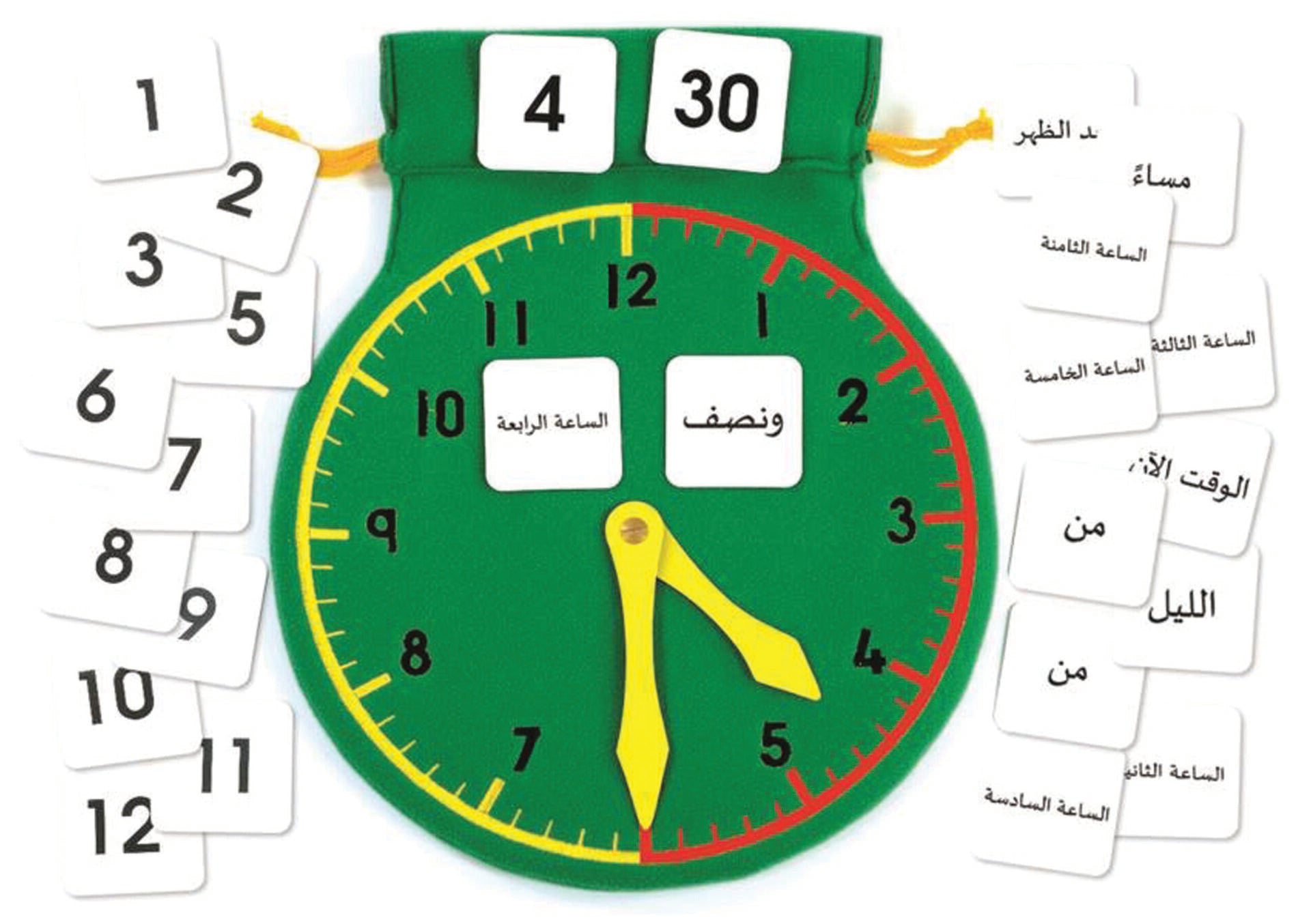 Bag of Time (Arabic) - The Ministry of Outdoor Education